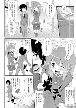 Page 71 of Chin COMPLETE