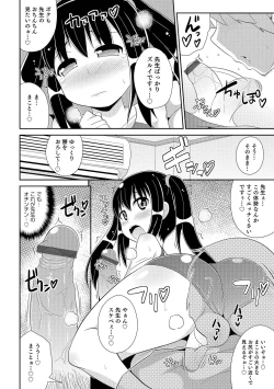 Page 93 of Chin COMPLETE