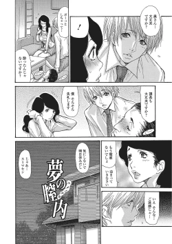 Page 99 of Zuma Chichi - Breast of Wife