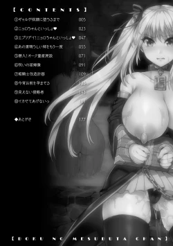 Page 4 of Boku no Mesubuta-chan Saiminjutsu de Hameotoshi