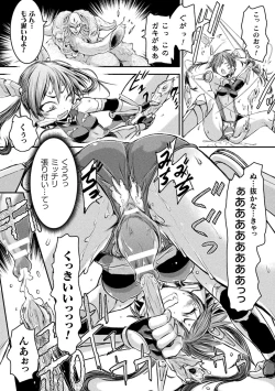 Page 11 of Seigi no Heroine wa Maketekara ga Honban Desu