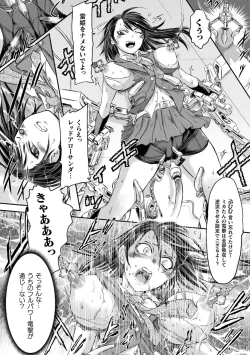 Page 139 of Seigi no Heroine wa Maketekara ga Honban Desu