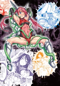 Page 180 of Seigi no Heroine wa Maketekara ga Honban Desu