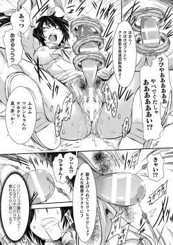 Page 38 of Seigi no Heroine wa Maketekara ga Honban Desu