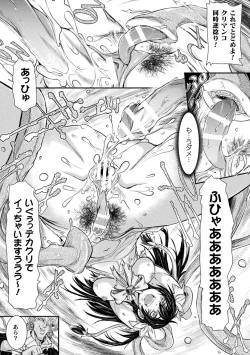 Page 46 of Seigi no Heroine wa Maketekara ga Honban Desu