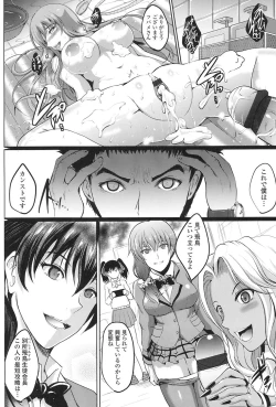 Page 22 of Inai Laboratory