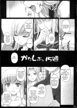 Page 39 of Katashibut 015-shuu