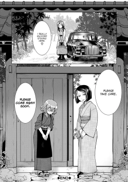 Page 37 of Futanari Okami no Namahame Hanjouki