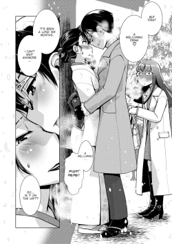 Page 41 of Futanari Okami no Namahame Hanjouki
