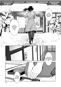 Page 48 of Futanari Okami no Namahame Hanjouki