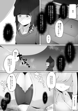 Page 11 of Microne Magazine Vol. 73