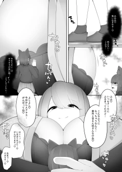 Page 12 of Microne Magazine Vol. 73