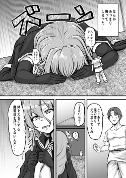 Page 39 of Microne Magazine Vol. 73