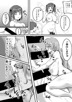 Page 43 of Microne Magazine Vol. 73