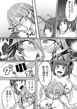 Page 47 of Microne Magazine Vol. 73