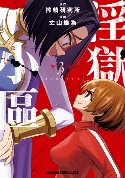 Page 2 of 小區 ch.9