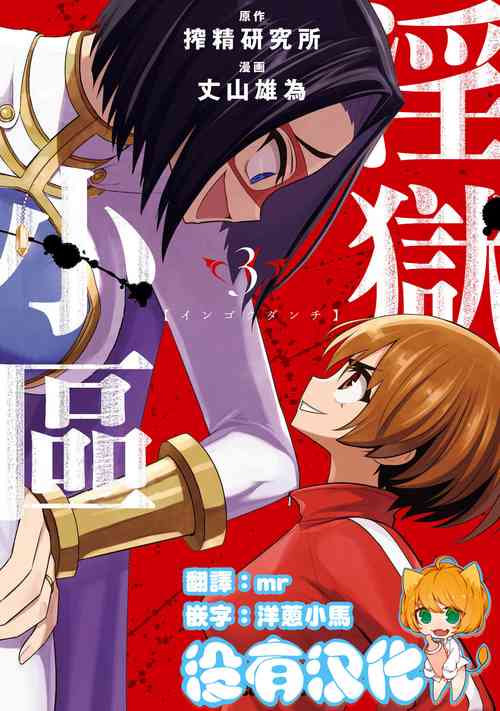 Download 小區 ch.9