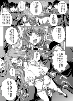 Page 8 of C2lemon@Max 5