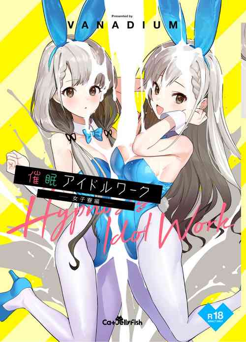 Download Saimin Idol Work Joshi Ryou Hen