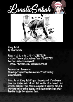 Page 7 of Yang Guifei