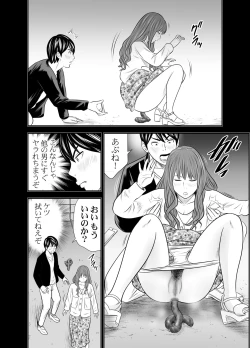 Page 21 of Tabete Dashite Dashite Taberu 3