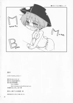 Page 21 of Chiisakutemo Daijoubu!