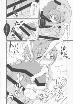 Page 9 of Chiisakutemo Daijoubu!