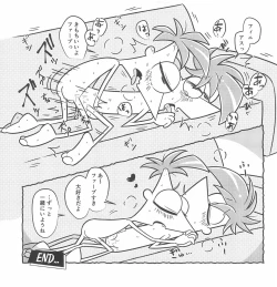 Page 17 of You are my brother