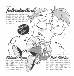 Page 3 of You are my brother