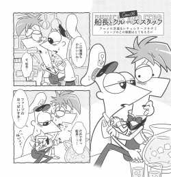 Page 9 of You are my brother