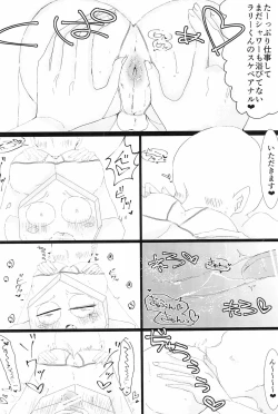 Page 28 of Youkoso! Suteki na Machi Elmore e