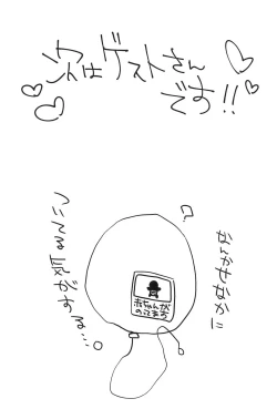 Page 35 of Youkoso! Suteki na Machi Elmore e