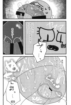Page 16 of Nurunuru Shokushu Making