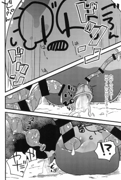 Page 24 of Nurunuru Shokushu Making