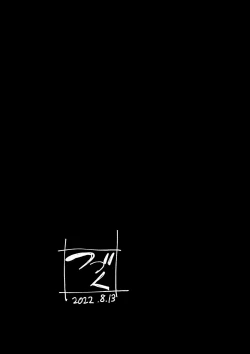 Page 28 of Futari no Aishou3.2