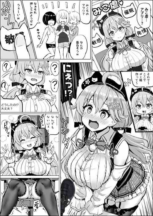 Download saimin ni kakaru Skrmk