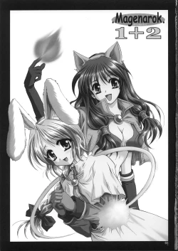 Page 2 of Magenarok 1+2