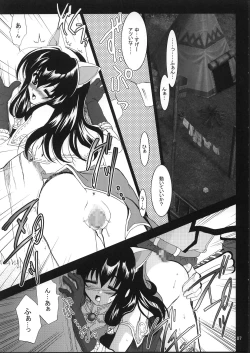 Page 6 of Magenarok 1+2