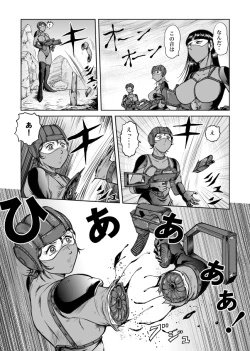 Page 16 of The Dance of Death