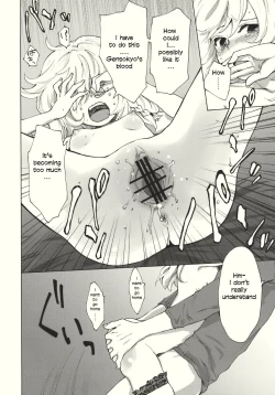 Page 16 of Kirisame Roman Porno