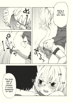 Page 17 of Kirisame Roman Porno