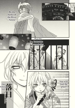 Page 21 of Kirisame Roman Porno