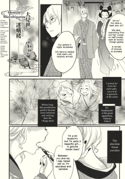 Page 22 of Kirisame Roman Porno