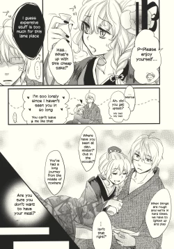 Page 25 of Kirisame Roman Porno