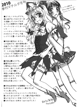 Page 41 of Kirisame Roman Porno