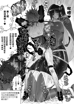 Page 39 of FANBOX 合集