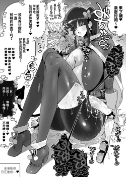 Page 40 of FANBOX 合集