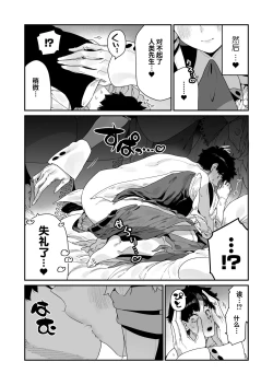 Page 48 of FANBOX 合集