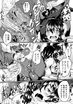 Page 190 of Shoujo Kyousei Seikou