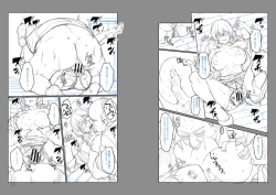 Page 224 of Shoujo Kyousei Seikou